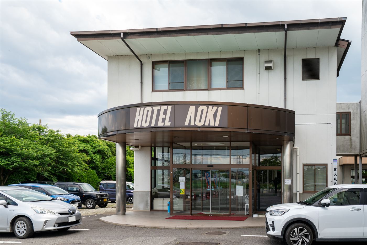 ホテルアオキ 正面玄関